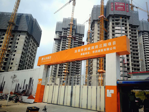 華潤置地（dì）