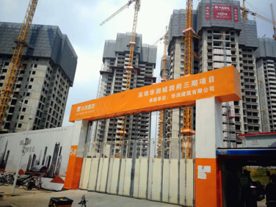 華潤（rùn）置地（dì）